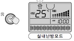 롯데보일러 난방 안될때 난방이 되지 않아요 해결방법