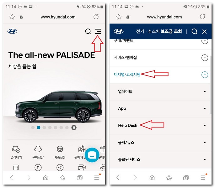 그랜저ig 하이브리드 사용설명서 매뉴얼 다운로드 보기