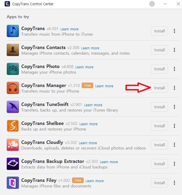 아이폰에 음악 쉽게 넣기 방법