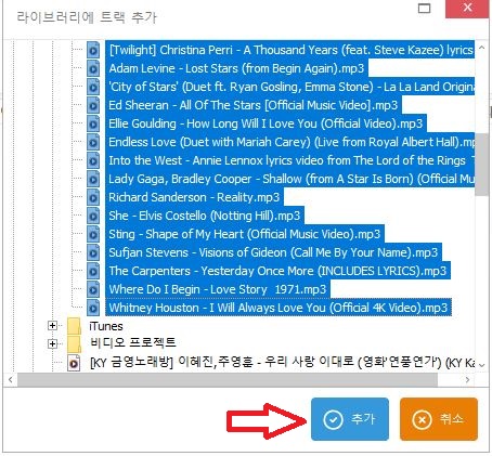 아이폰에 음악 쉽게 넣기 방법
