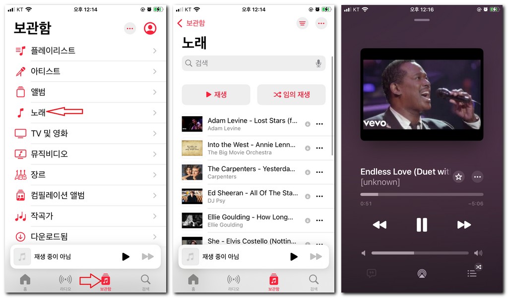 아이폰에 음악 쉽게 넣기 방법