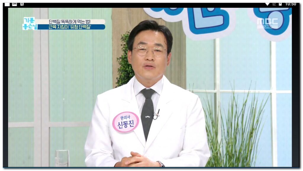 인터넷에서 실시간 MBC TV보기