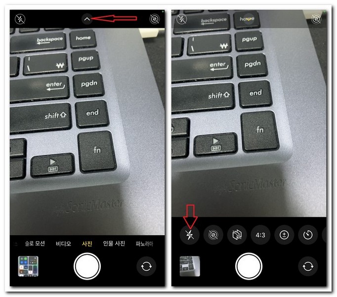 아이폰 후레쉬 켜기 기능 사용법