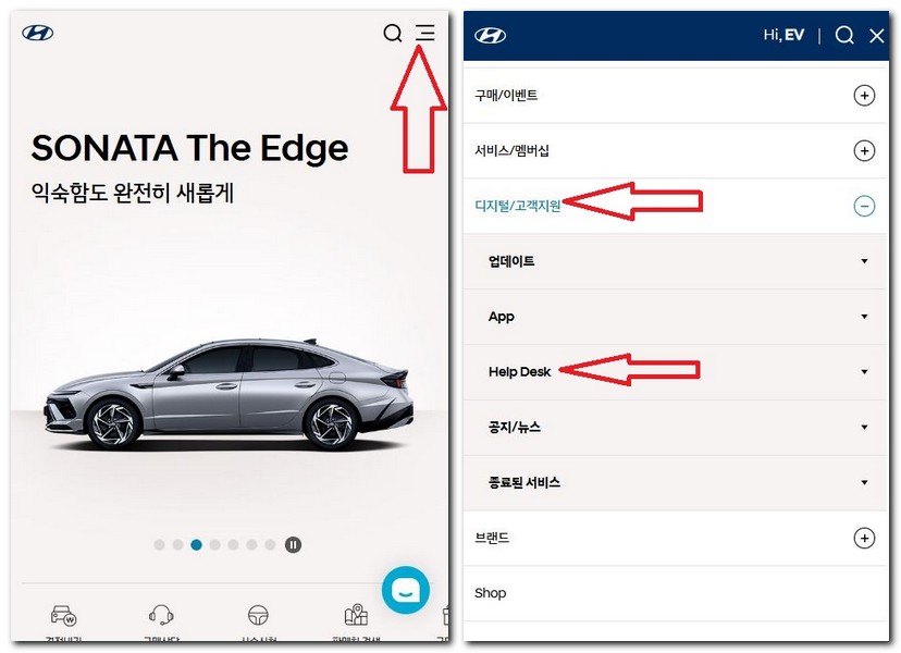 싼타페 하이브리드 사용설명서 매뉴얼 보는 방법